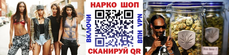 Где найти наркотики Белово Бошки Шишки  Cocaine  СОЛЬ  МЕФ 