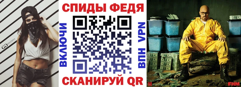 купить наркоту Белово АМФ 98%