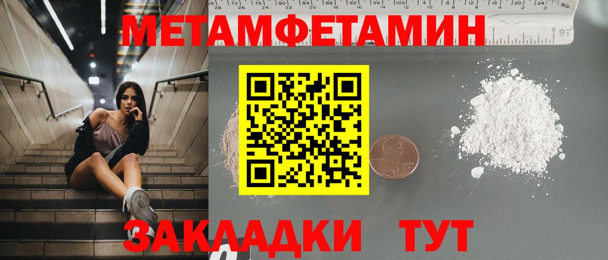 Белово  АМФ  Вход с VPN  Амфетамин 98% 