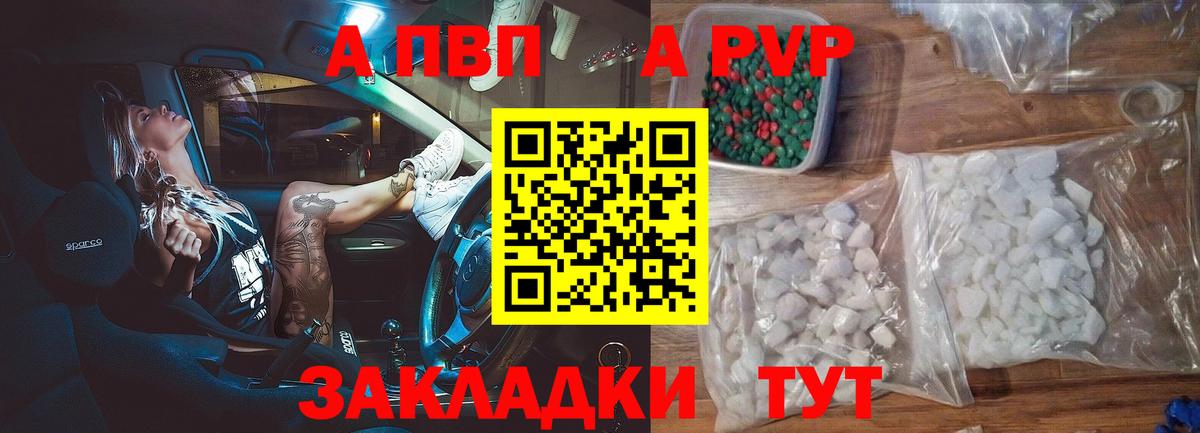 Альфа-ПВП  Мяу-Мяу  Кокаин  Кодеин  Ляпка  Hash Oil  25-NBOMe  Белово  Канабис  Вход с VPN  Меф  Конопля  ГАШ 