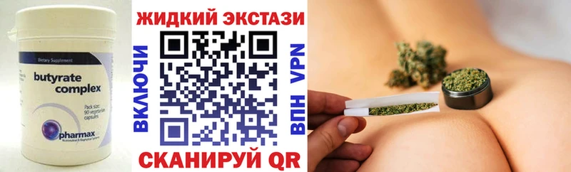 Бутират BDO 33%  Белово 