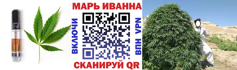 Печенье с ТГК марихуана Белово