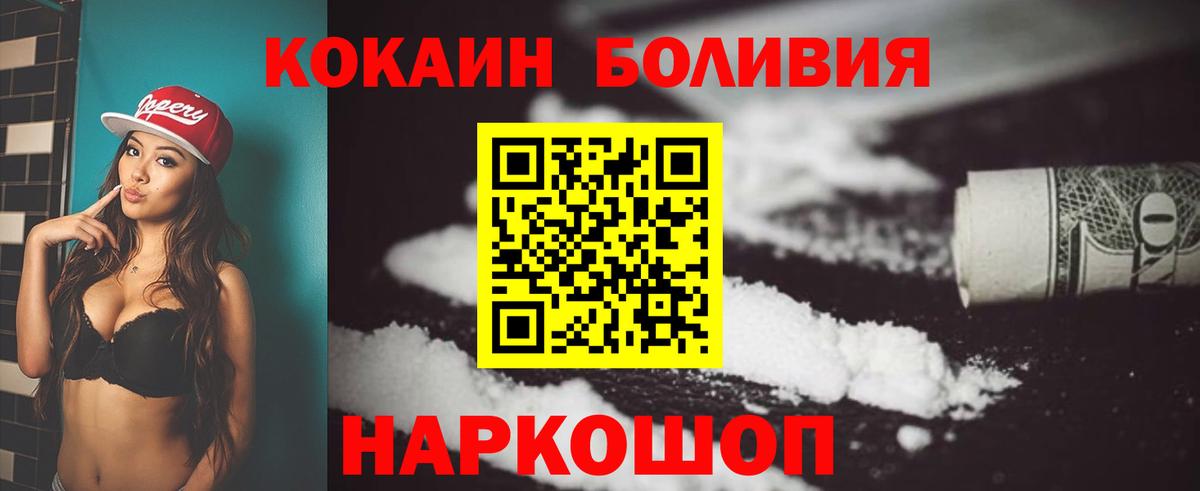 Cocaine VHQ Белово