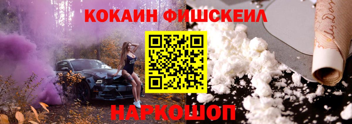 Кокаин VHQ Белово