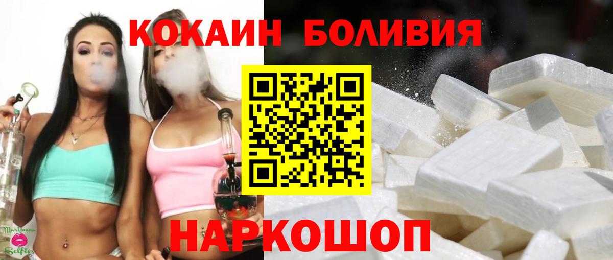 Канабис Белово