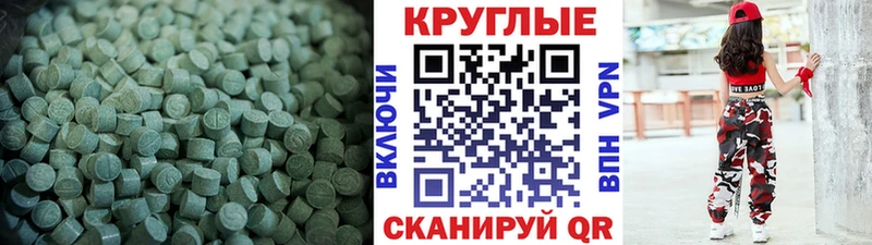ЭКСТАЗИ Punisher  Белово 