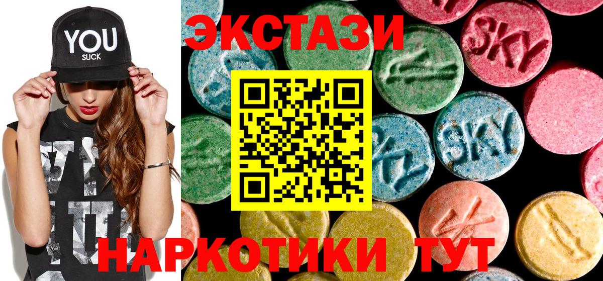 Ecstasy  OMG рабочий сайт  Вход с VPN  Белово  ЭКСТАЗИ таблы  ЭКСТАЗИ диски 