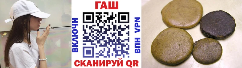 ГАШИШ индика сатива  купить   Белово 
