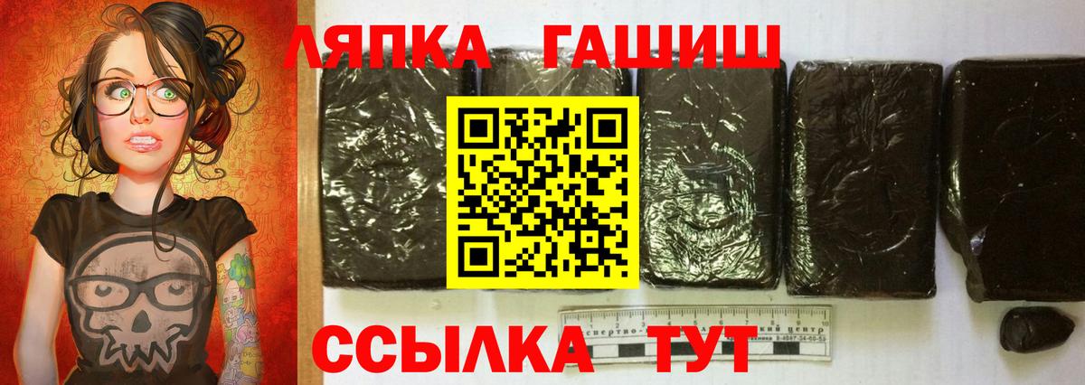 Гашиш гарик  ГАШИШ Premium  Белово 