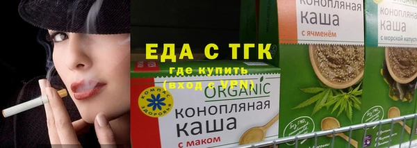 ПСИЛОЦИБИНОВЫЕ ГРИБЫ Магадан
