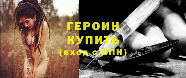 марихуана Рославль