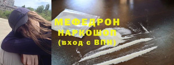 MDMA Зеленодольск