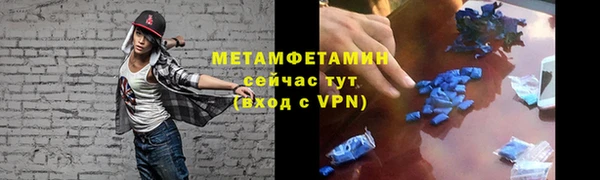 кристаллы Балабаново