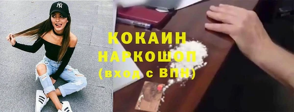 скорость Россошь