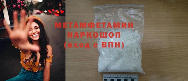 кокаин Балахна