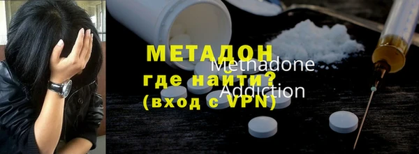 тгк Баксан