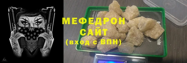 ПСИЛОЦИБИНОВЫЕ ГРИБЫ Барнаул