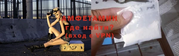 скорость Россошь