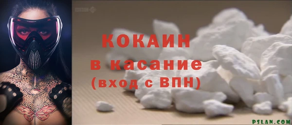 марихуана Рославль