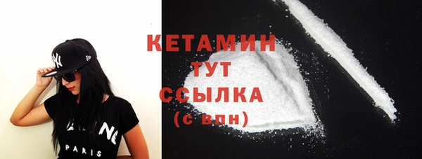 кристаллы Балабаново