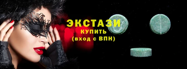 тгк Баксан