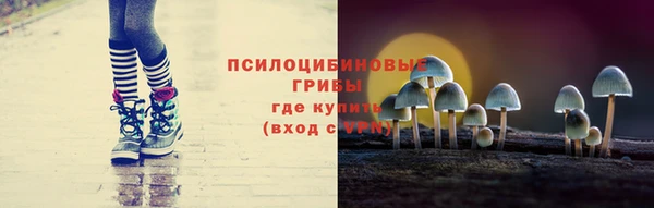 марихуана Рославль