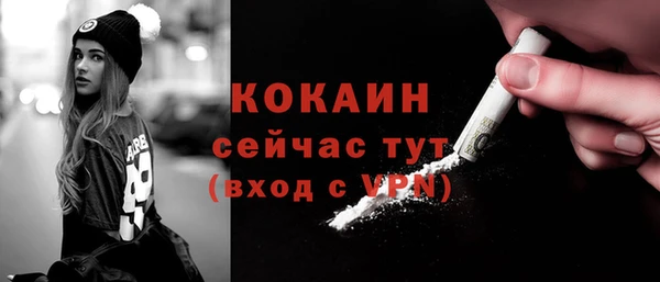 тгк Баксан