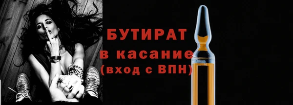 скорость Россошь