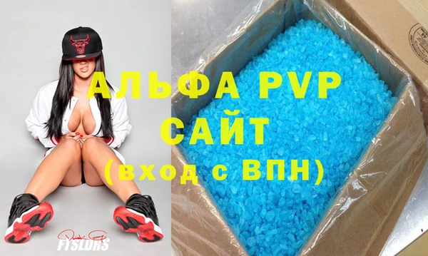 кристаллы Балабаново