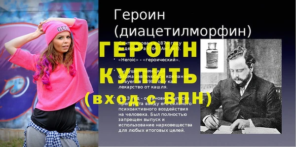 марихуана Рославль