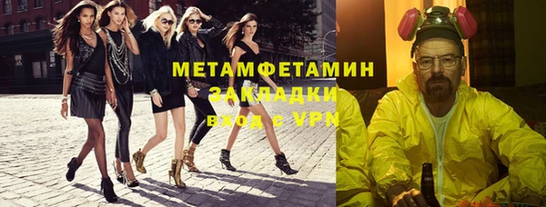 кристаллы Балабаново