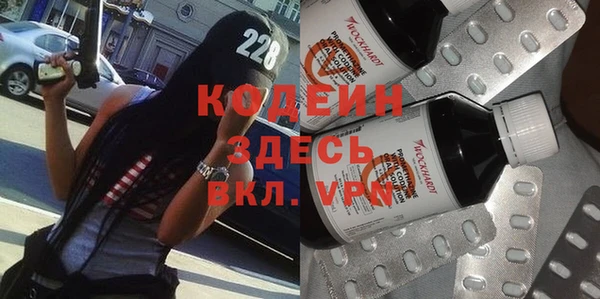 кристаллы Балабаново
