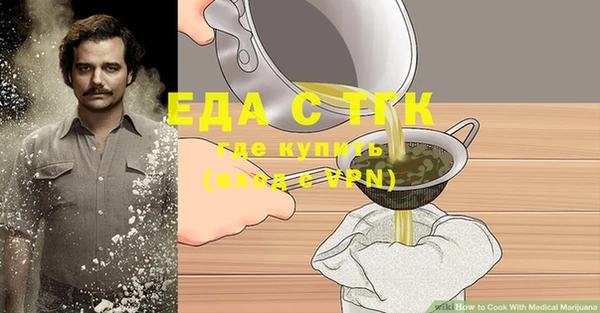 марихуана Рославль