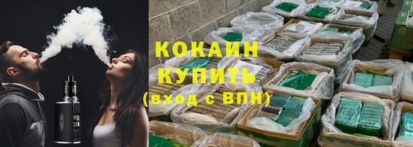 марихуана Рославль
