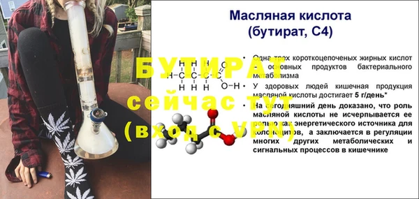 дживик Тольятти