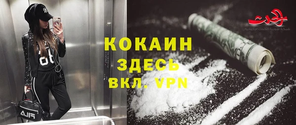 герыч Киреевск