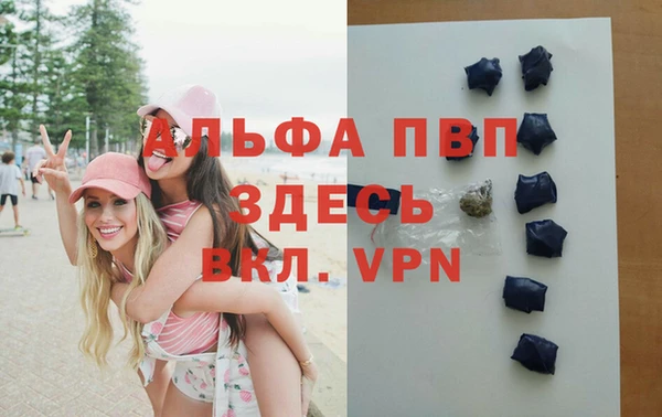 тгк Баксан
