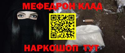 круглые Балаково