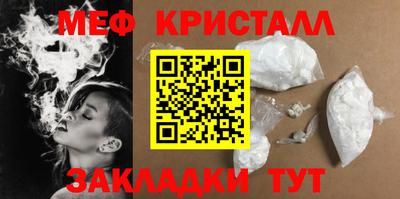 бутик Балашиха