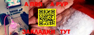 бутик Балашиха