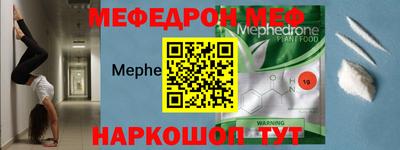 бутик Балашиха