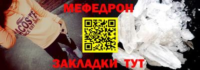 круглые Балаково