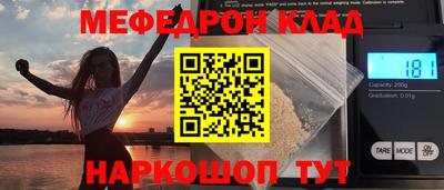 бутик Балашиха