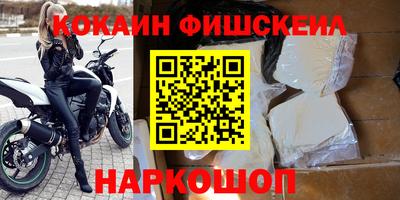 гидра Балахна
