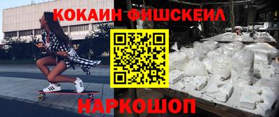 гидра Балахна
