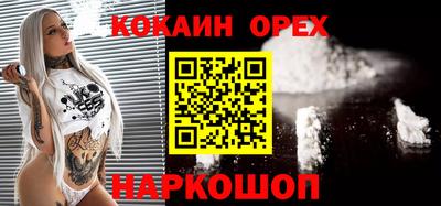 круглые Балаково
