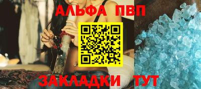 сатива Азнакаево
