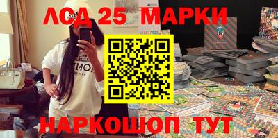 марки nbome Апшеронск