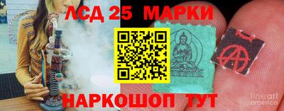 гидра Балахна