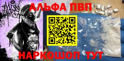 бутик Балашиха